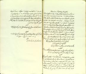 روابط خارجی ایران وروسیه /مرزها 