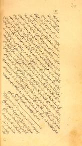 (کیمیا ـ فارسی)