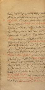 نامه‌های فارسی/ اسناد و مدارک