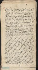 نامه‌های فارسی