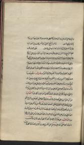 مدایح و مناقب علی‌ بن ابیطالب (ع) امام اول 