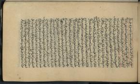 احتجاجات اسلام  