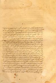 صوفیان و عارفان / نثر فارسی