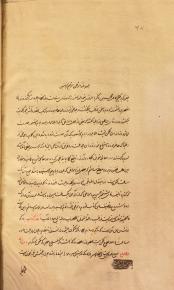 پزشکی