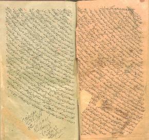 نامه‌های فارسی/ نثر فارسی