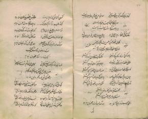 شعر فارسی