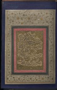 مرقعات خوشنویسی-نامه‌های فارسی