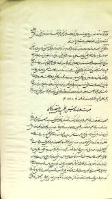 روابط خارجی ایران و روسیه
