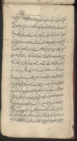 نامه‌های فارسی