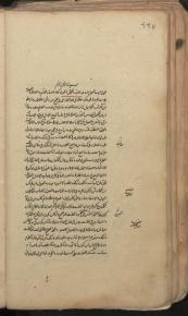 فلسفه تطبیقی