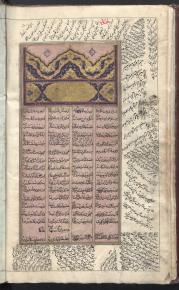 شعر فارسی
