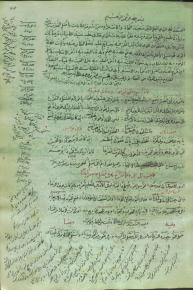 شعر عربی/ داستانهای تاریخی