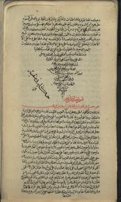 نقل و قولهاو منقبت