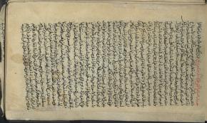 سرگذشتنامه