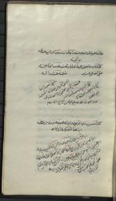 احادیث