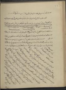 نامه‌های فارسی