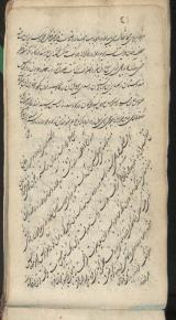 نامه‌های فارسی