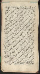 نامه‌های فارسی