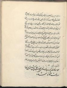 اسناد و مدارک روابط خارجی ایران/ نامه ها