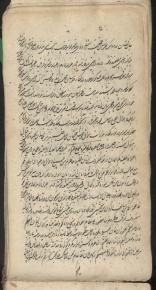 نامه‌های فارسی