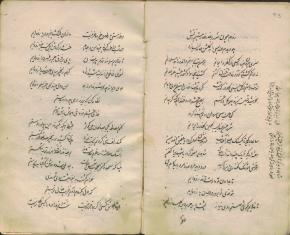 شعر فارسی