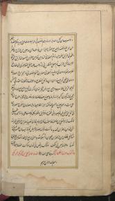 کیمیا
