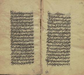 فلسفه یونانی/وجودگرائی