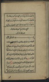 قرائت قرآن عاصم