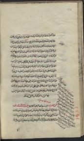 احادیث شیعه