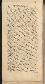 تذکره شعر فارسی