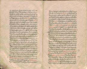 مکاتبات (نامه‌های سیاسی) - قرن ‎۱۰ق