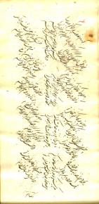شعر فارسی/مجموعه‌ها