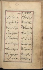 شعر فارسی -- قرن ‎۷ق