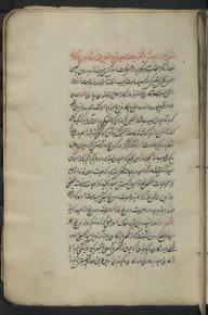 نامه‌های فارسی