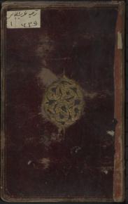 آفرینش-اخلاق اسلامی