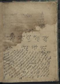 حساب