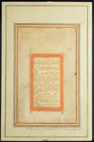 تحریر درویش عبدالمجید به خواهش میرزا محمد رفیع
