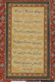 حسب حال