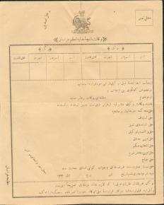 وکالت نامچه