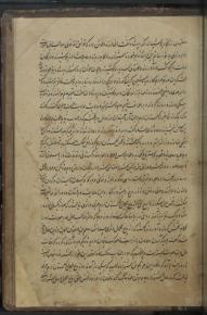 داستان‌های فارسی  قرن ‎۷ق
