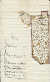 نامه ای از شخصی ناشناس به نوراله بن محمد باقر و محمد علی بن محمد باقر 