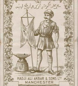 دو عدد کارت تجارتخانه حاجی علی اکبر و پسران و تجارتخانه دبیلیو.گراهام و شرکاء در منچستر 