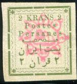 تمبر ایرانی دوره قاجار