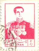 محمد رضا پهلوی
