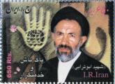تصویر شهید ابوترابی و دست فولادی با شعارهای اسلامی و گل