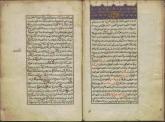 واژه‌نامه‌های عربی به ترکی