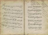 زبان عربی -- واژه‌نامه‌ها -- چند زبانه -- قرن ‎۱۳ق