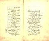 شعر فارسی/ حسن‌بن علی نظام‌الملک