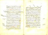 نقد و تفسیر الانموذج الزمخشری، محمودبن عمر/ نحو زبان عربی 