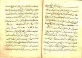 البوصیری، محمدبن سعید. قصیده برده- نقد و تفسیر- شعر عربی- قرن ‎۷ق